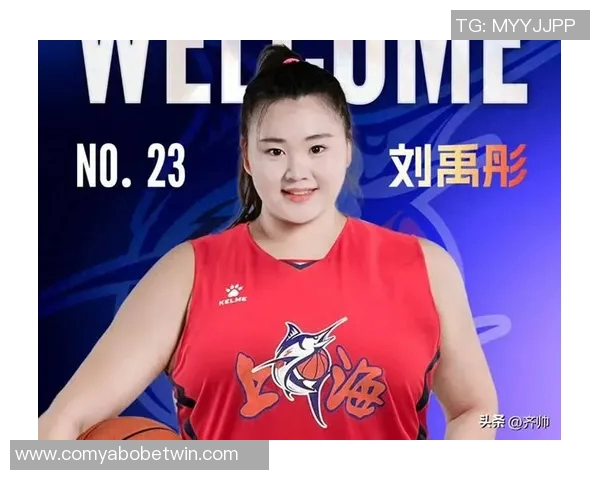 林育庭加盟山西女篮展现黑马潜力引发关注实力不容小觑